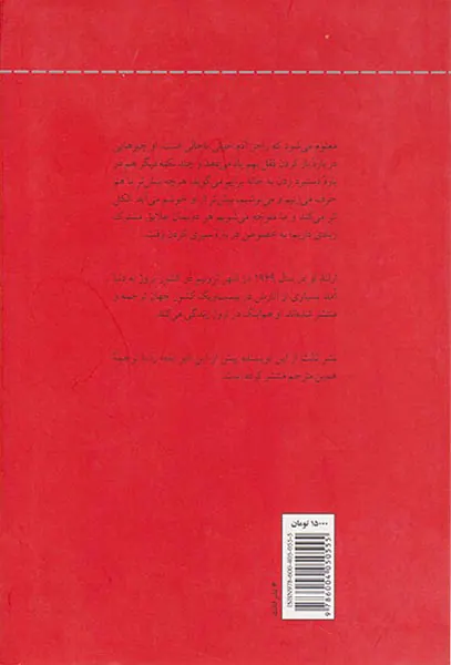 داپلر